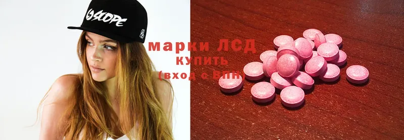 Лсд 25 экстази ecstasy Белозерск